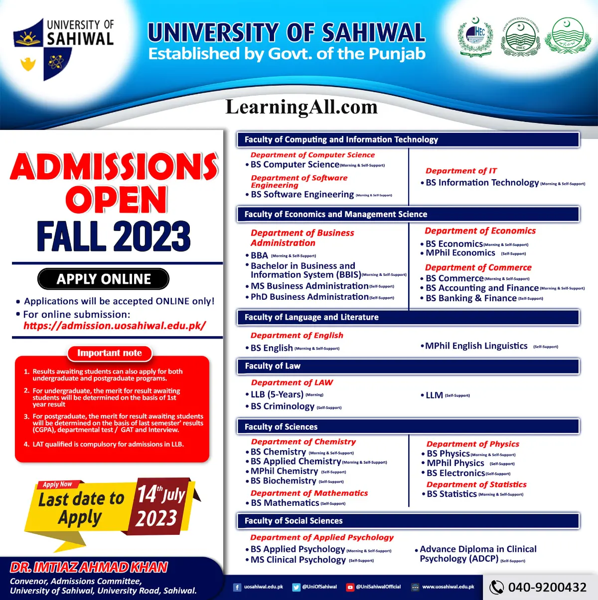 University of Sahiwal Admission 2024 Merit List