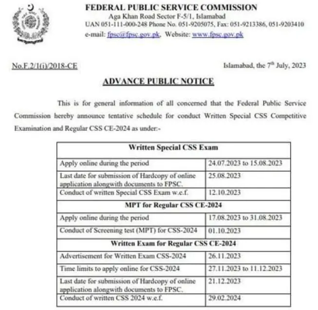 FPSC CSS Exam 2024