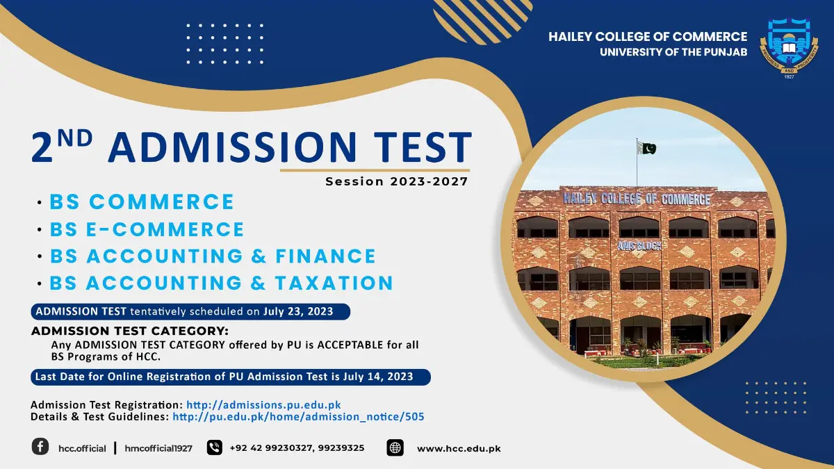 PU Entry Test 2023-2024