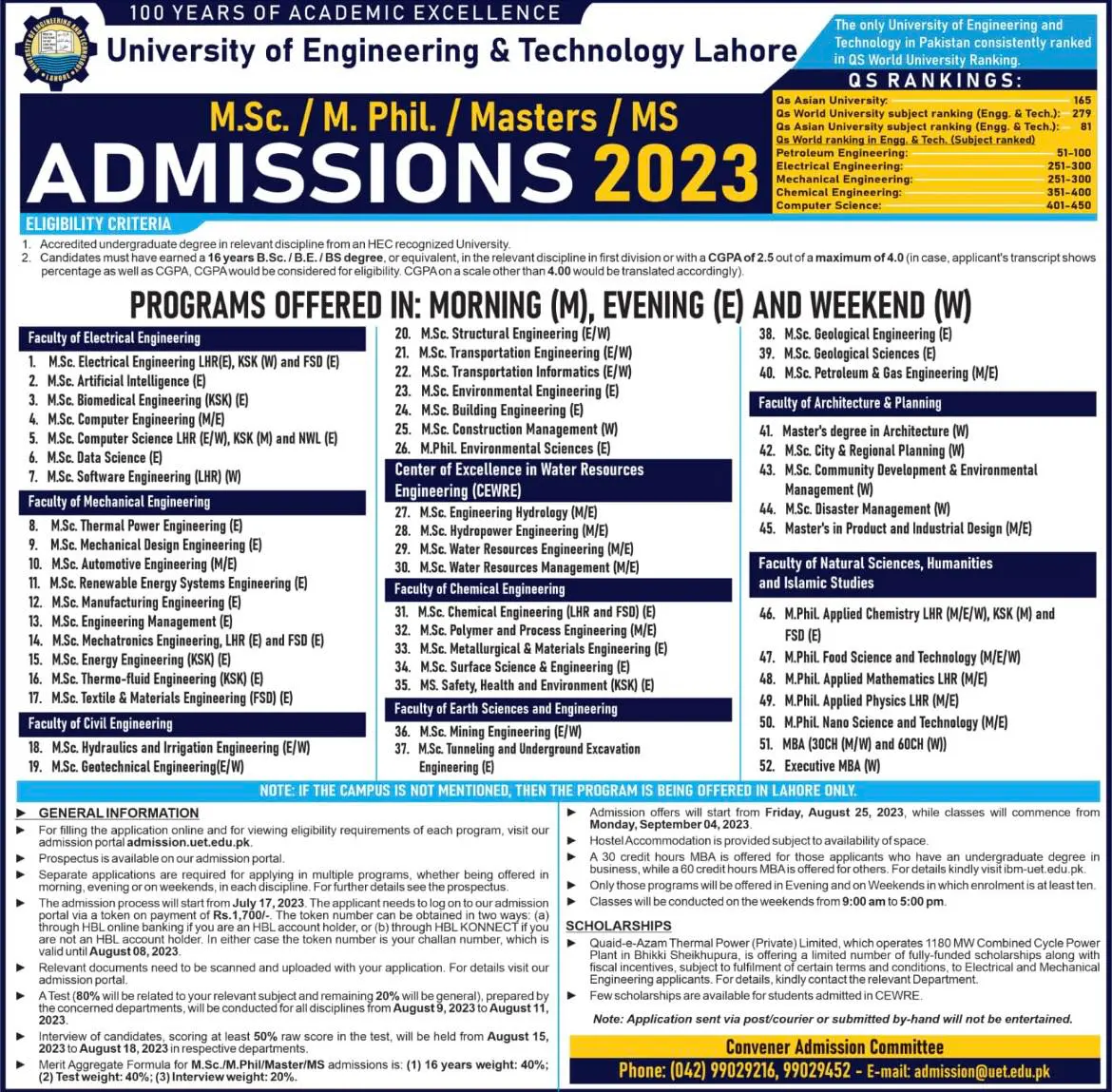UET Admission Portal 2024