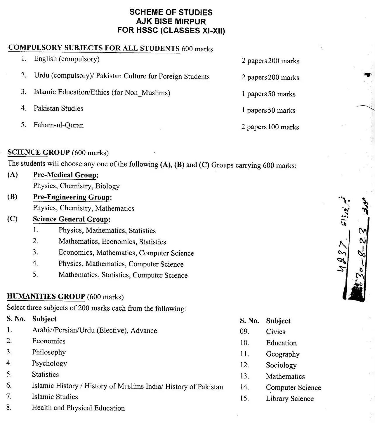 Bise AJK Board 11th 12th class Papers Pattern 2024