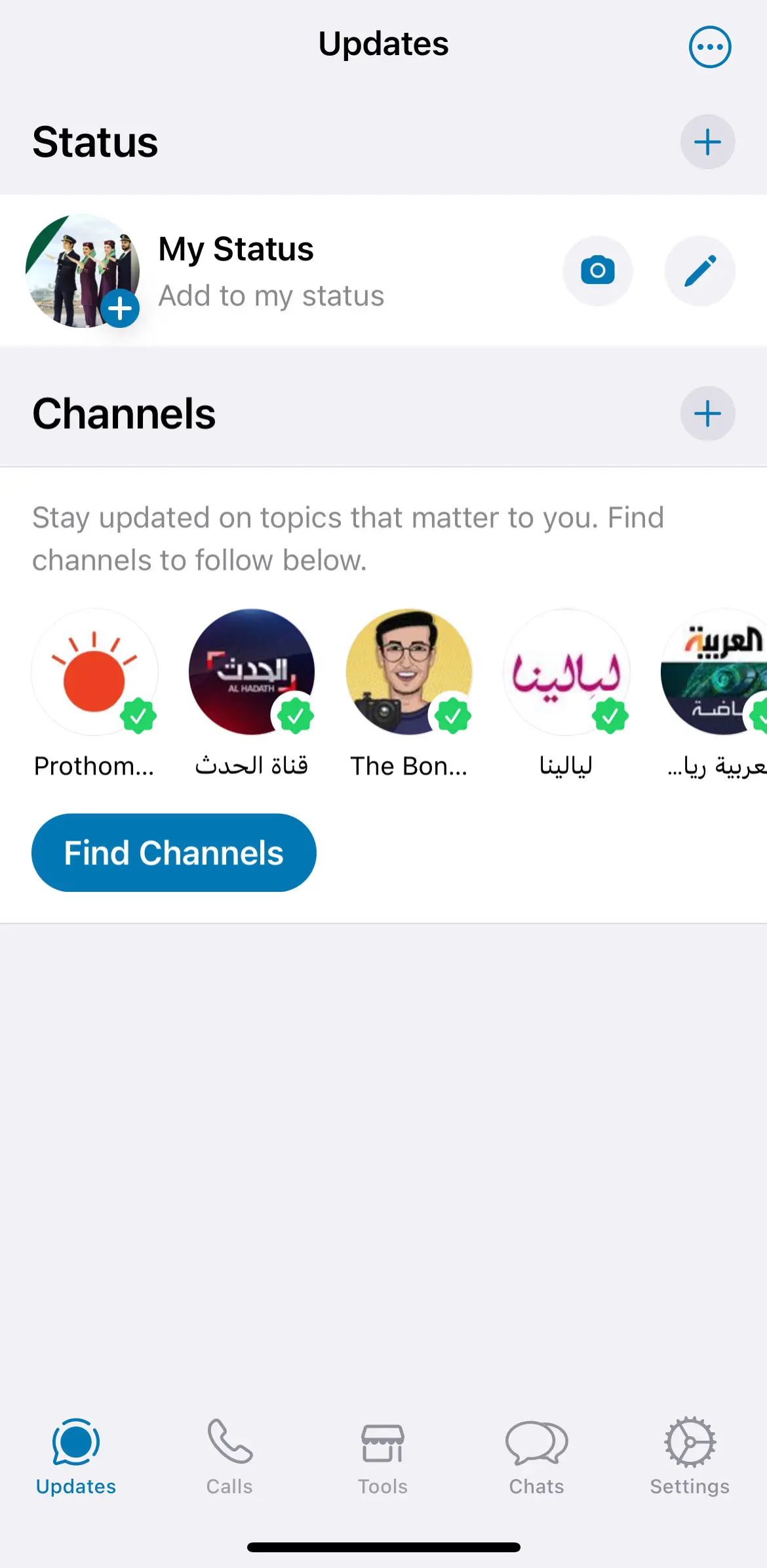 How to Create WhatsApp Channel 2023
