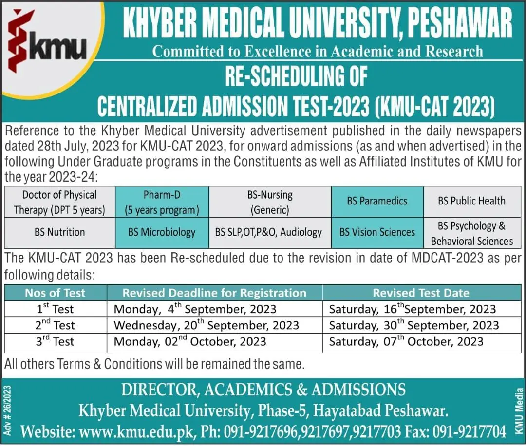 KMU Test Registration Roll Number Slip 2024