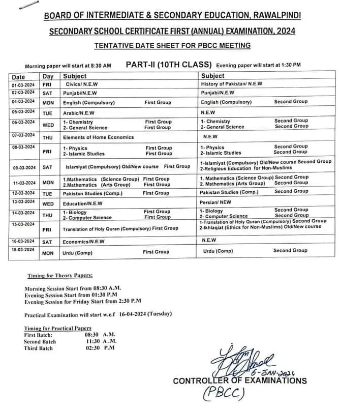 Bise Lahore Matric Date Sheet 2024