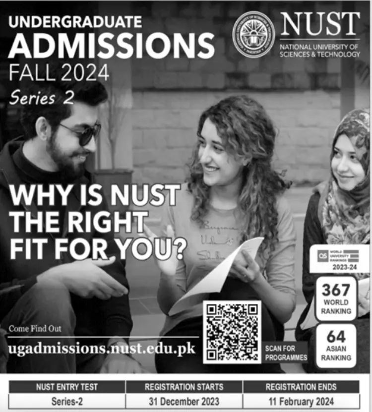 NUST Admission Entry Test Merit List 2024