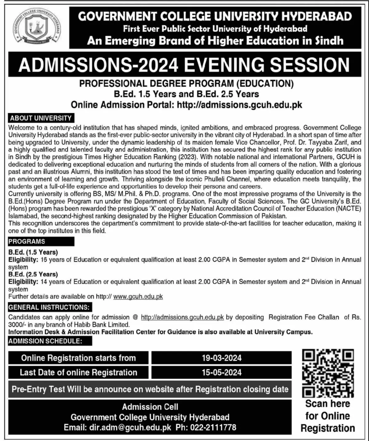 GC University Hyderabad Admission 2024