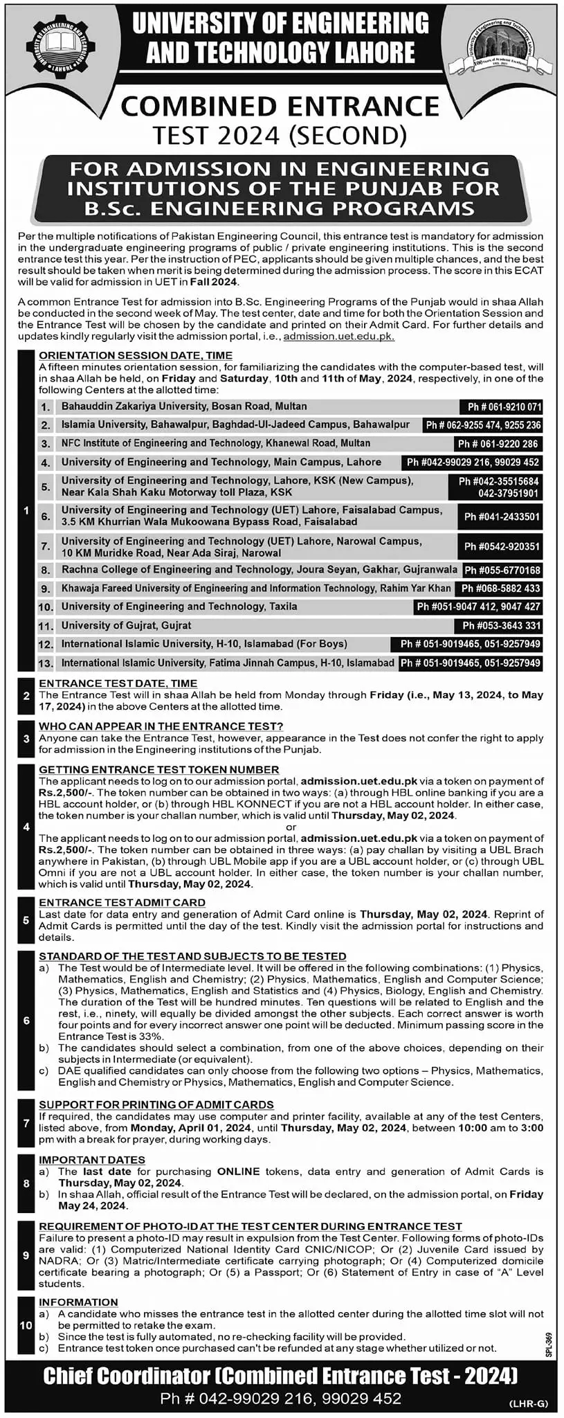 UET Lahore Entry Test 2024