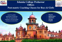 Islamia College Peshawar Admission 2024