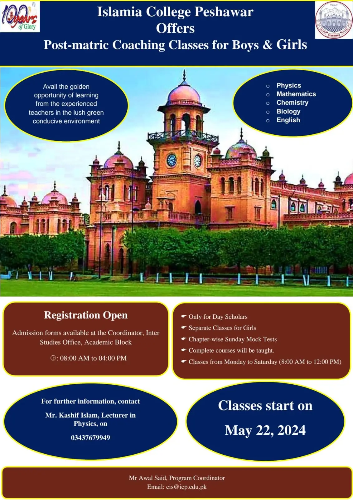 Islamia College Peshawar Admission 2024