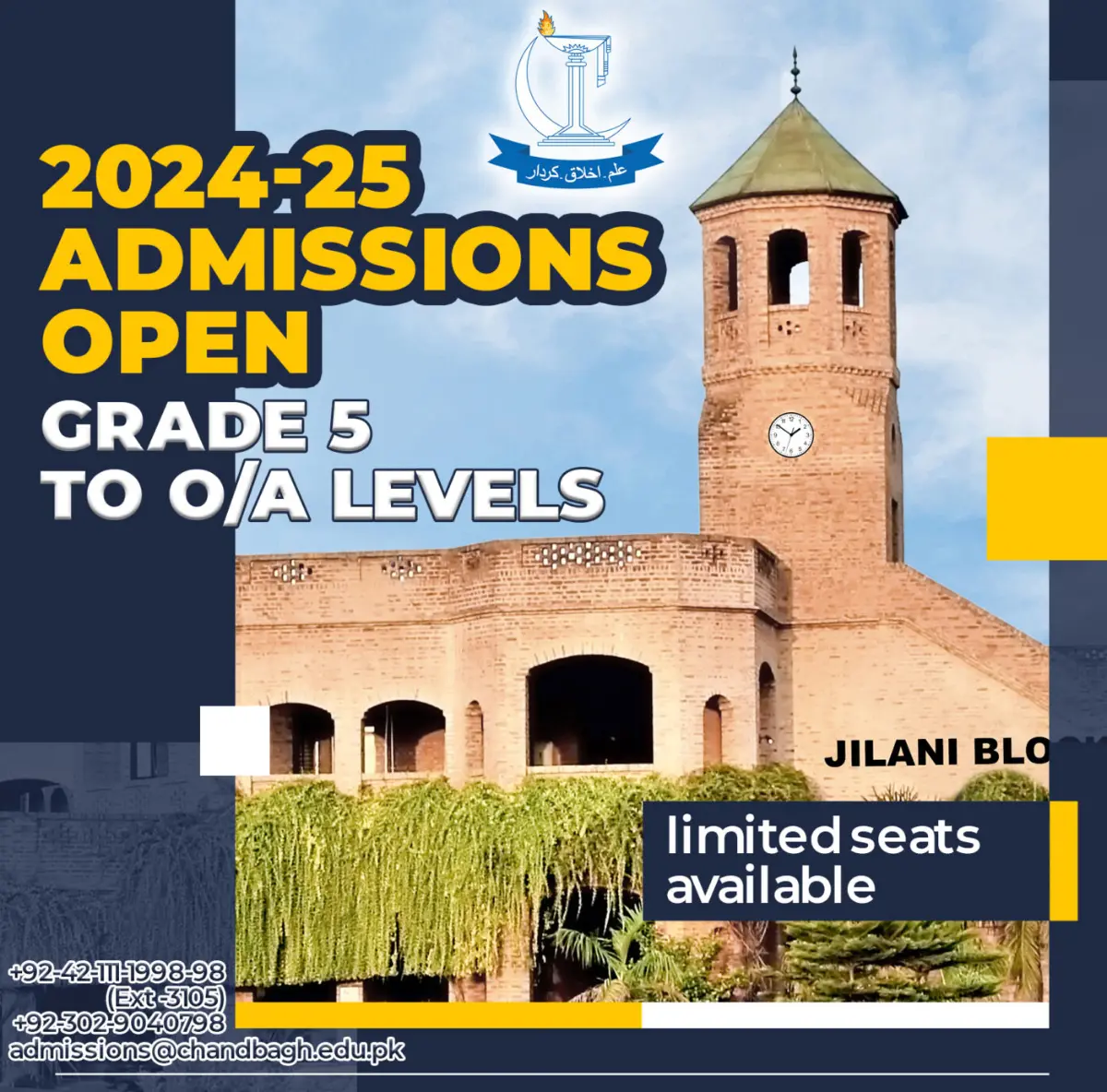 Chand Bagh School Muridke Admission 2025
