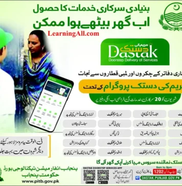 Maryam ki Dastak Program