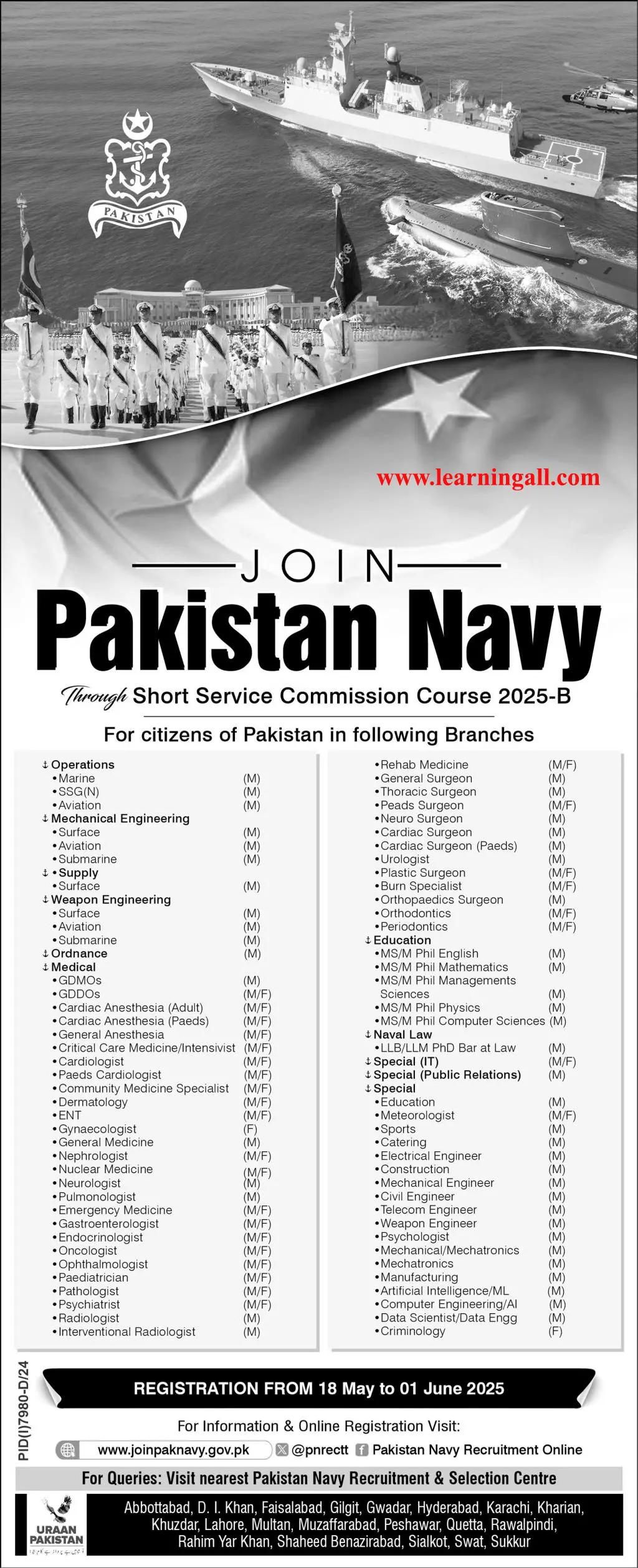 Join Pak Navy 2025