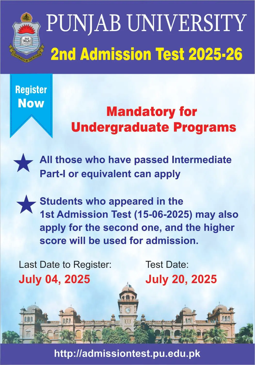 Punjab University Lahore Admissions Test